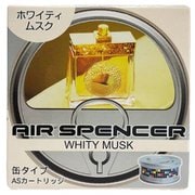 車用芳香剤エアースペンサーカートリッジ ホワイティムスク 59043