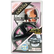 車用芳香剤カンチュール アフターシャワー 57112