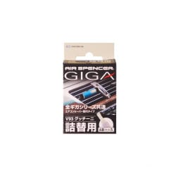 車用芳香剤ギガ・カートリッジ グッチーニ 56933