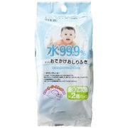 水99.9%おでかけおしりふき 30枚×2