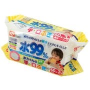 水99%手口ふき 60枚×3