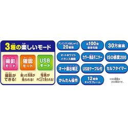 ヨドバシ.com - アガツマ AGATSUMA 3歳以上 アンパンマン ヨドバシ.com - アガツマ AGATSUMA 3歳以上 アンパンマン