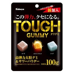 ヨドバシ.com - カバヤ タフグミ [100g] 通販【全品無料配達】