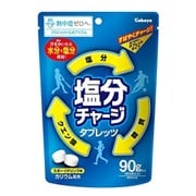塩分チャージタブレッツ [90g]