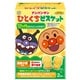アンパンマンひとくちビスケット 72g