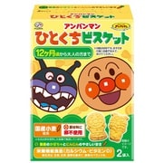 アンパンマンひとくちビスケット 72g