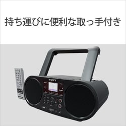 ヨドバシ.com - ソニー SONY ZS-RS81BT C [CDラジオ Bluetooth対応