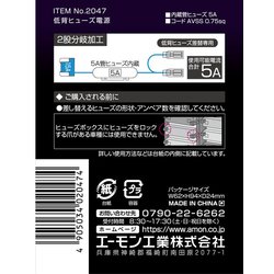 ヨドバシ.com - エーモン工業 amon 2047 [AODEA（オーディア）低背