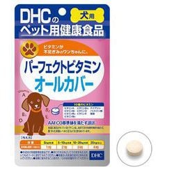 パーフェクトビタミンオールカバー 60粒
