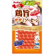 鶏旨ミニ ササミソーセージ [犬用おやつ 10本入 全犬種 間食用]