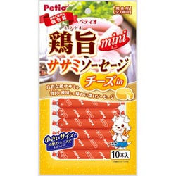 鶏旨ミニ ササミソーセージチーズin [犬用おやつ 10本入 全犬種 間食用]