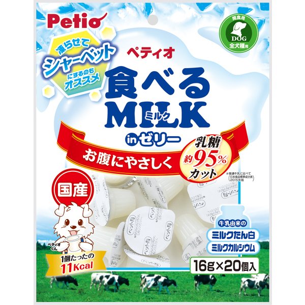 食べるミルク in ゼリー 16g×20個入