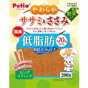 やわらかササミ＆ささみロングST 低脂肪 野菜入り 200g