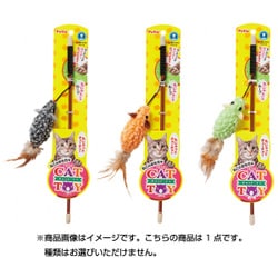 CATTOY 猫用じゃらし もじゃっとチューチュー