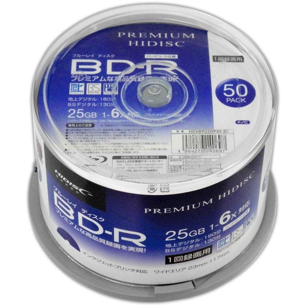 HDVBR25RP50SP [BD-R 1回録画用 6倍速 50P スピンドルケース]