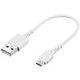 USB2.0ケーブル （Type-A to microB） スリム 0.1m ホワイト BSMPCMB201WH