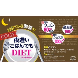 ヨドバシ.com - 新谷酵素 夜遅いごはんでもDIET GOLD 通販【全品無料配達】