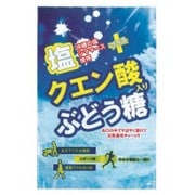 塩クエン酸入りぶどう糖 2g×7粒