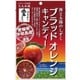 ブラッドオレンジキャンディ 67g