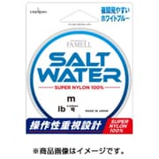 NEW ファメル ソルトウォーター100m 1.5号 [ライン 磯用]