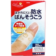 20枚 はがれにくい防水ばんそうこう