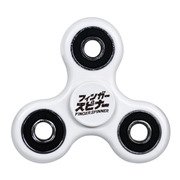 フィンガースピナー ホワイト [おもちゃ]