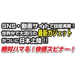 ヨドバシ Com メガハウス Megahouse フィンガースピナー レッド おもちゃ 通販 全品無料配達