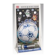 ふしぎボール (サッカー) [犬用おもちゃ]