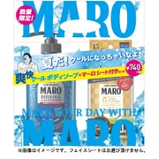 MARO 全身用クレンジングソープクール 400ml＋フェイスシート15枚入り付きセット