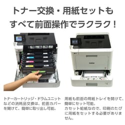 ヨドバシ.com - ブラザー brother HL-L8360CDW [A4カラーレーザー