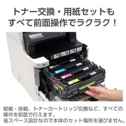 ヨドバシ.com - ブラザー brother A4カラーレーザー複合機 Wi-Fi