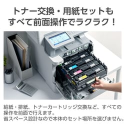 ヨドバシ.com - ブラザー brother A4カラーレーザー複合機 Wi-Fi 自動