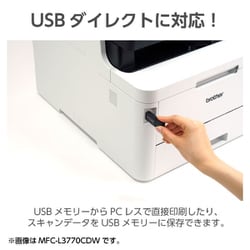 ヨドバシ.com - ブラザー brother A4カラーレーザー複合機 Wi-Fi 自動