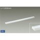 LED間接照明 まくちゃん 1200mm 昼白色 DSY-4393WW