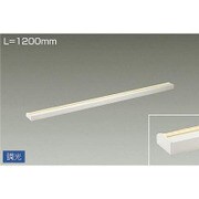 LED間接照明 まくちゃん 1200mm 電球色 DSY-4393YW