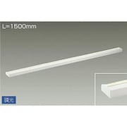 LED間接照明 まくちゃん 1500mm 温白色 DSY-4394AW