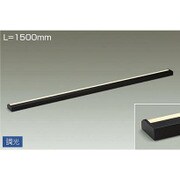 LED間接照明 まくちゃん 1500mm 電球色 DSY-4394YB