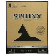 銘木NOBパズルシリーズ Sphinx（スフィンクス） 7ピース [木製パズル]