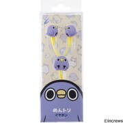 めんトリ イヤホン [約120cm]
