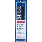 PS4用(CUH-2000) ホコリフィルターセット Slim