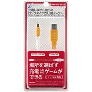 CY-N2DLSTC3-WO [Newニンテンドー2DSLL用 USB充電ストレートケーブル 3m ホワイト×オレンジ]
