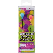 CY-NSNCEP-BR [Nintendo Switch専用 ネオンカラーイヤホン ブルー×レッド]