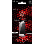 IN-XZSFSG/CS [Xperia XZs 光沢 0.20mm 9H 全面保護 ソフトフレーム 液晶保護ガラスフィルム シルバー]