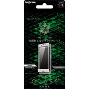 IN-XZSFSG/HS [Xperia XZs 反射防止 0.20mm 9H 全面保護 ソフトフレーム 液晶保護ガラスフィルム シルバー]