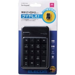 ヨドバシ.com - エレコム ELECOM TK-TDM017BK [ワイヤレステン