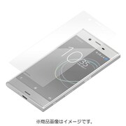 PG-XZSSF05 [Xperia XZs/XZ用 液晶保護フィルム 衝撃吸収EXTRA 光沢]