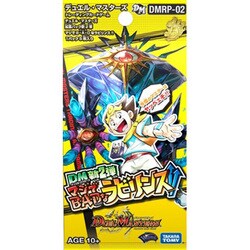 ヨドバシ Com タカラトミー Takaratomy Dmrp02 デュエル マスターズtcg 拡張パック新2弾 マジでb A Dなラビリンス 通販 全品無料配達