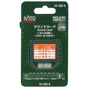 22-202-6 [サウンドカード キハ58]