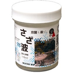 24-348 [さざ波]