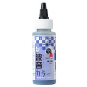 24-350 [波音カラー ネイビーブルー]